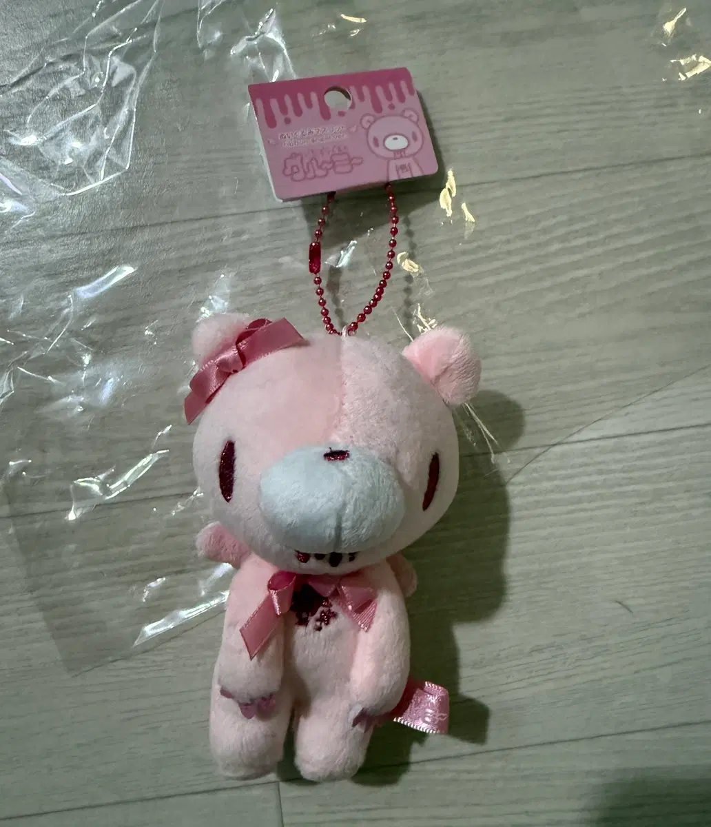 글루미베어 핑크 키링
