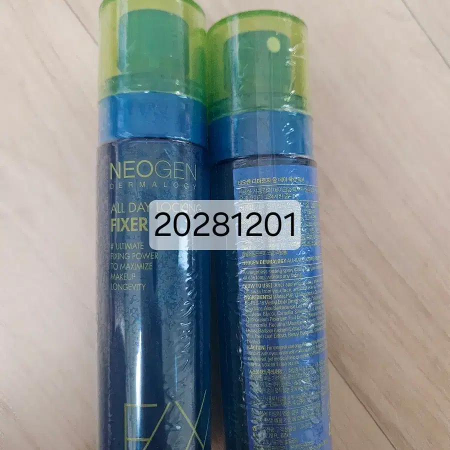 네오젠 픽서