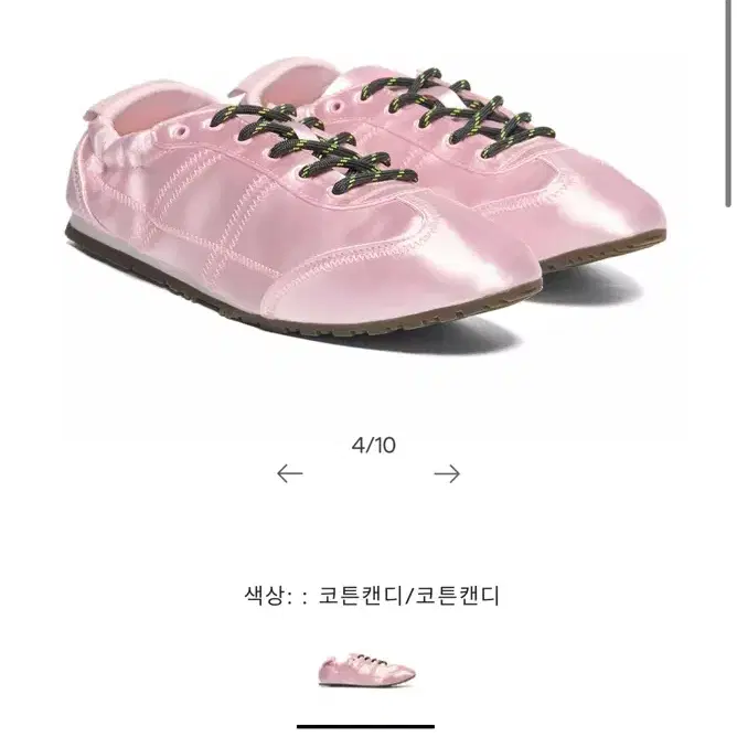 오니츠카 타이거 플라발라 핑크