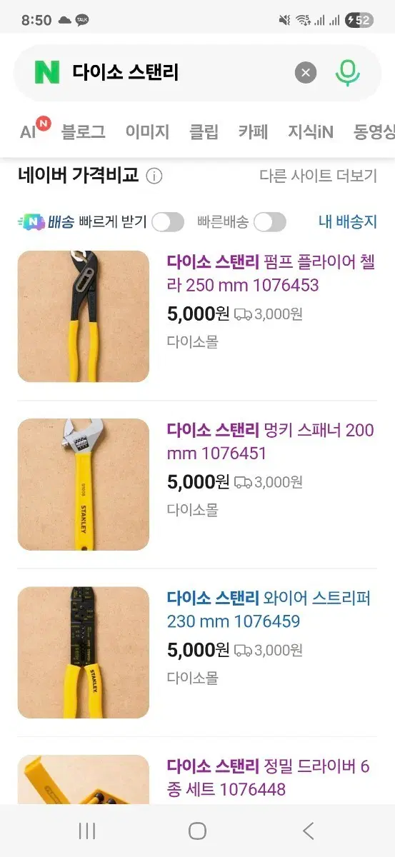 구매예약 123123