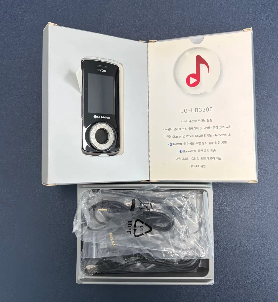 새제품 랩소디인 뮤직폰 lg-lb3300 팝니다