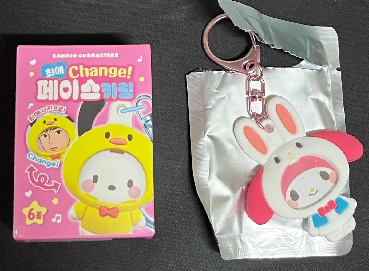 산리오 최애 체인지 페이스 키링 마이멜로디