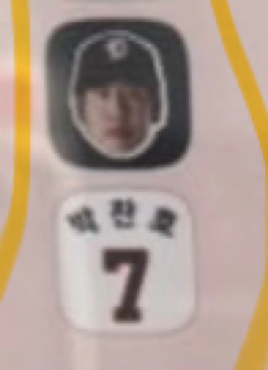 두산베어스 키캡교환