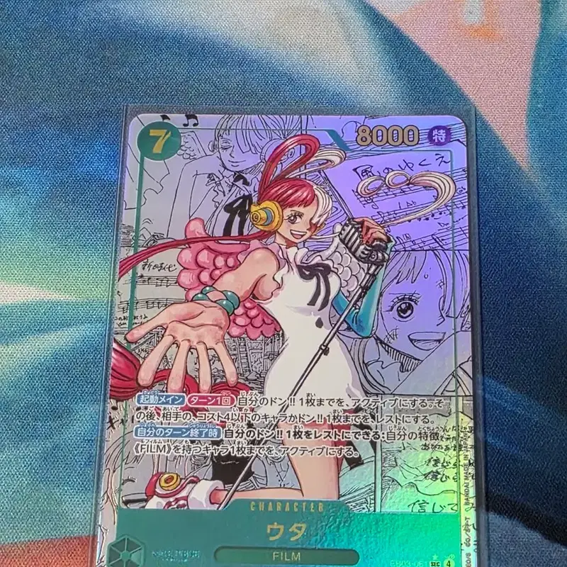원피스 TCG 우타 망가 페러렐 SEC-SP EB03-061 히로인즈 (일어판)