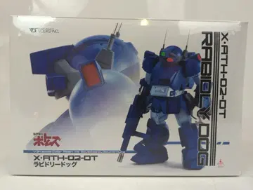 보크스/VOLKS 1/24 스케일 컬러 레진 캐스트 키트 라비드 리드독 캐스트