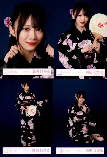 사쿠라자카46 Sakurazaka46 ARENA TOUR 2026 -What's lonesome?- 모리타 히카루 2026년 유카타 컴프