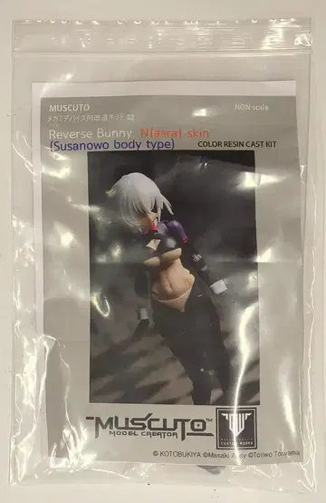 MUSCUTO 메가미 디바이스용 개조 키트 ReverseBunnyN (asra)skin (Susanowobodytype) 52