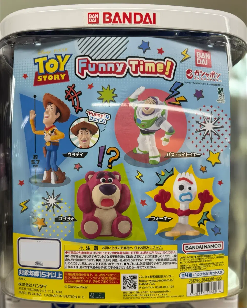 토이스토리 퍼니타임 피규어