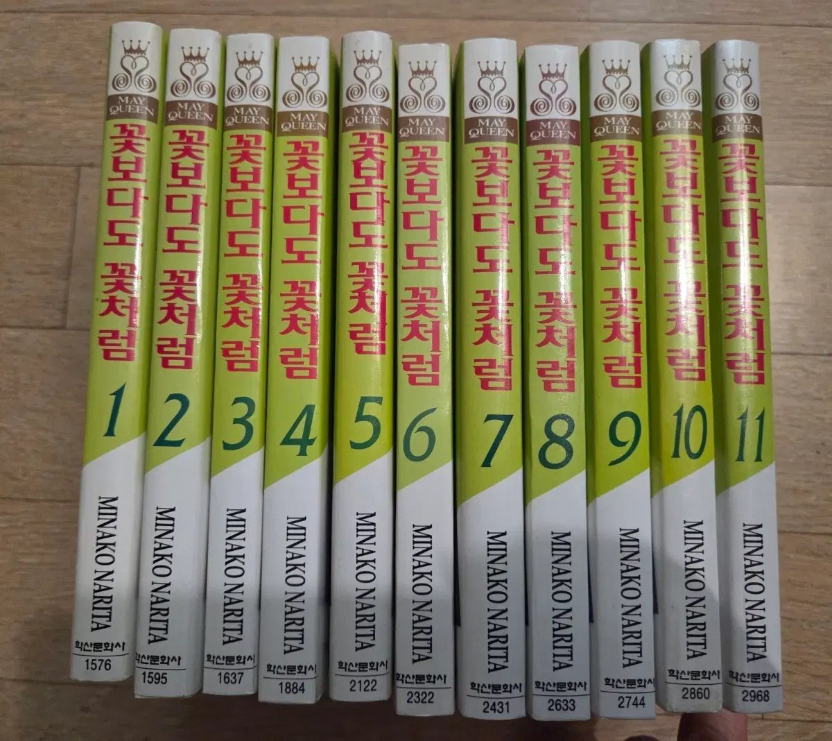 꽃보다도 꽃처럼 1-11권 판매