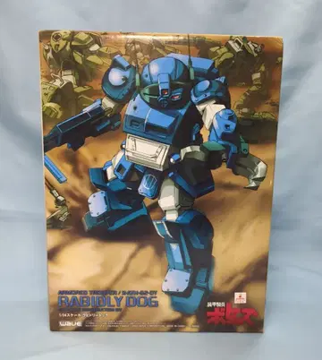 웨이브/wave 1/24 스케일 컬러 레진 캐스트 키트 라비도 리드독 BK101