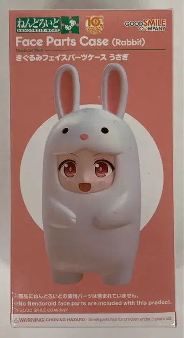 굿스마일컴퍼니 넨도로이드모아 토끼