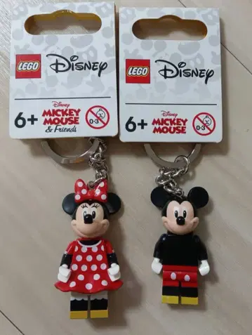 LEGO 레고 미키 미니 키링 세트 정품