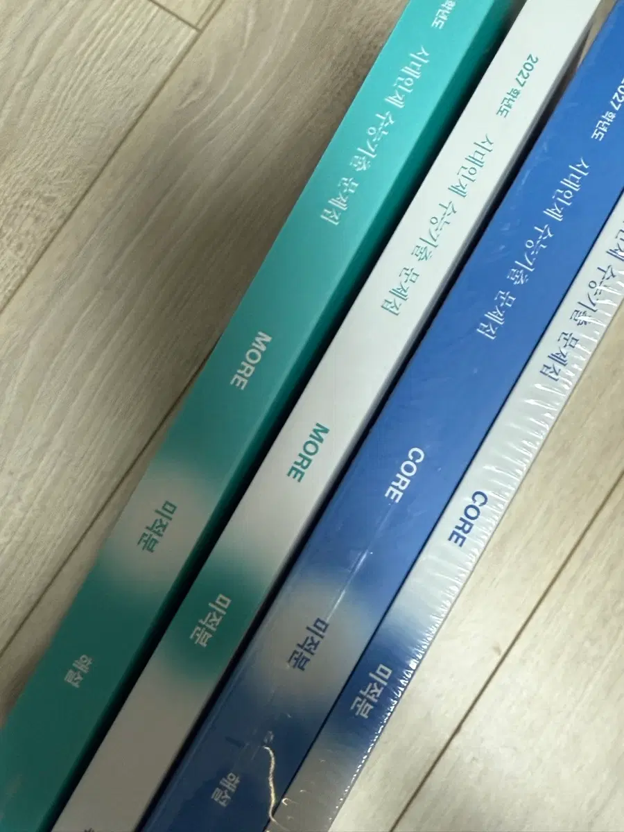 새상품) 시대인재 수학 2027수능기출 미적분 코어,모어 CORE/MORE