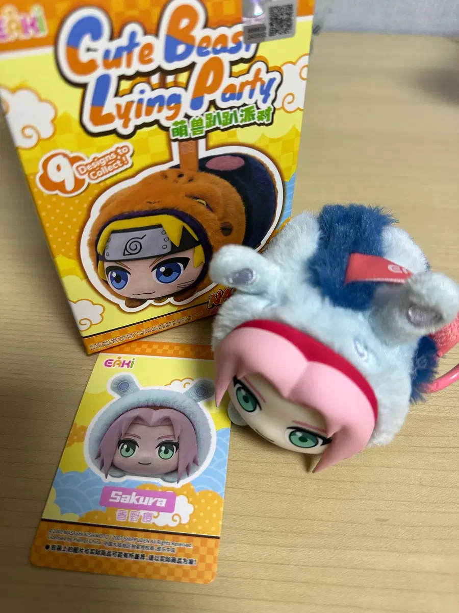 나루토 EAKI 큐트 비스트 파티 봉제 인형 사쿠라 Naruto EAKI Cute Beast Lying Party