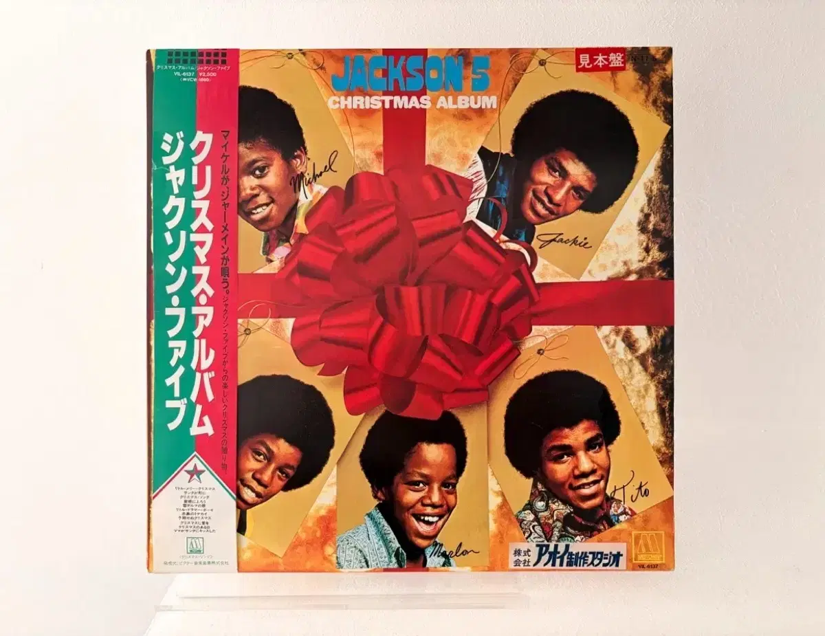 잭슨파이브 크리스마스앨범 LP 레코드 Jackson5 마이클잭슨