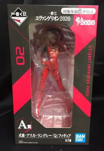BANDAI SPIRITS 제일복권 에반게리온 2020 에반게리온 신극장판 A상 시키나미 아스카 랑그레이 Q 피규어