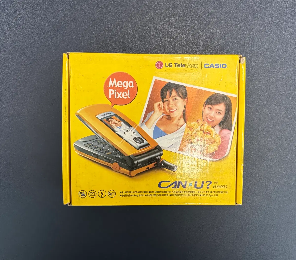 새제품 캔유2 hs6000 팝니다