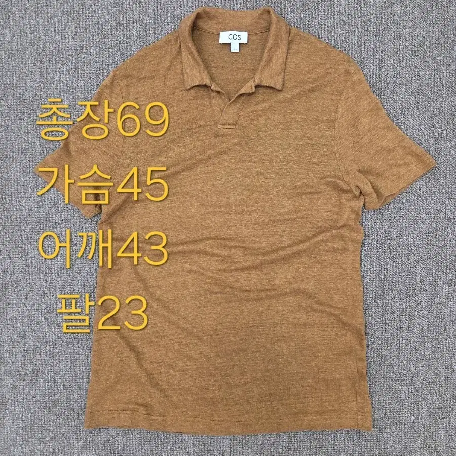 M COS 코스 오픈카라 린넨 100 반팔 카라티 브라운