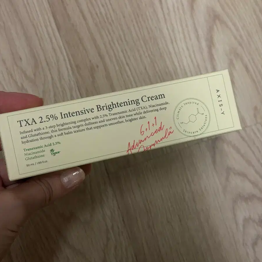 AXIS-Y TXA 2.5% 브라이트닝 크림 50ml