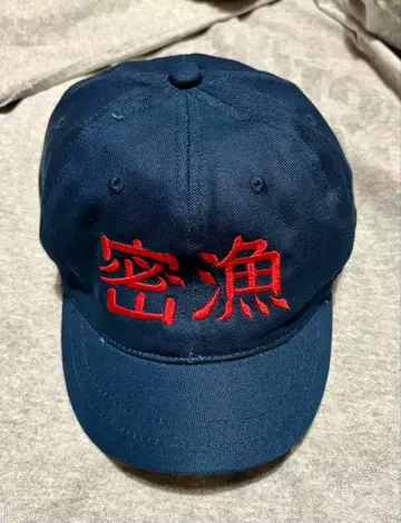 치충 침시 밀렵 캡 모자 배스 낚시