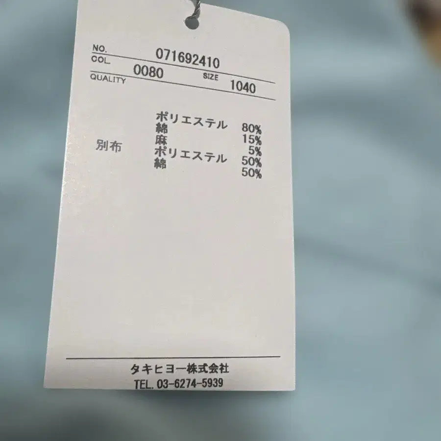 10번째 상품 이미지