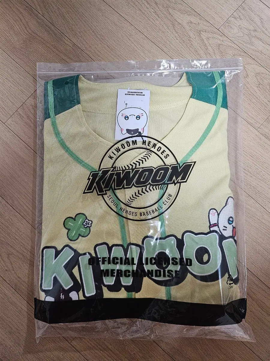 키움 히어로즈 숭요춘배 유니폼 사이즈 105