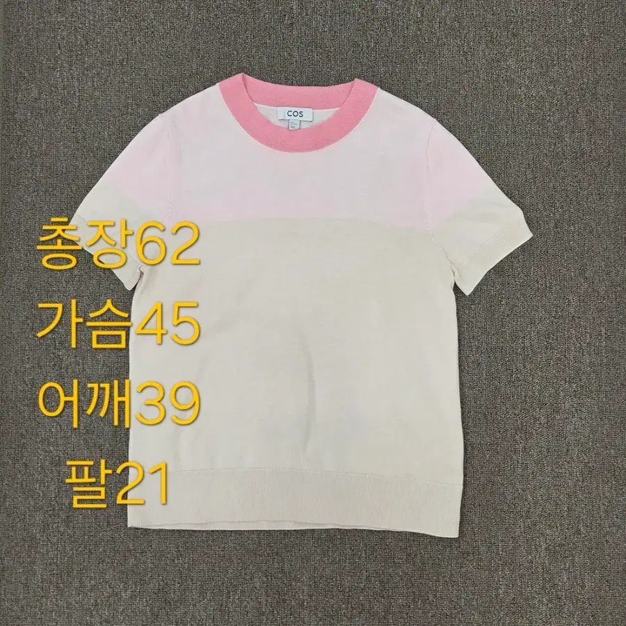 M COS 코스 핑크 배색 여성 반팔 니트