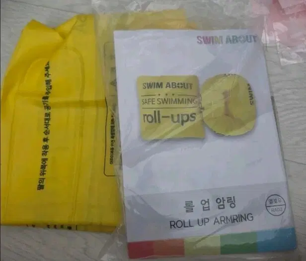 스윔어바웃 롤업 암링 2개 (새상품)