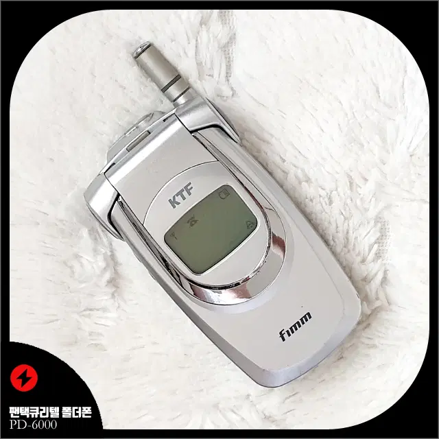PD-6000 팬택큐리텔 폴더폰 메탈릭 실버 색상 폴더폰(옛날폰)