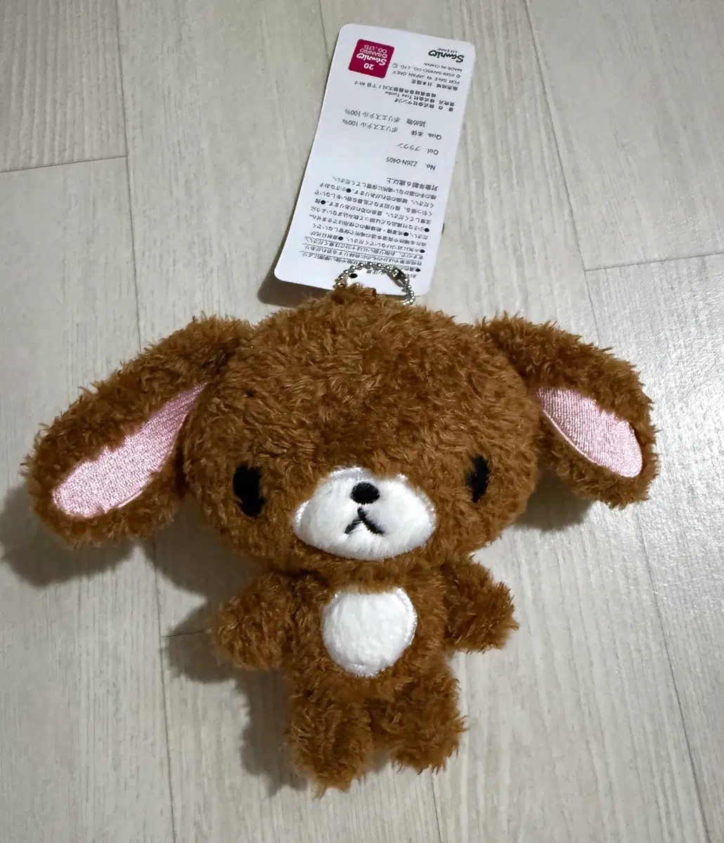아베일 쿠로우사 인형 키링