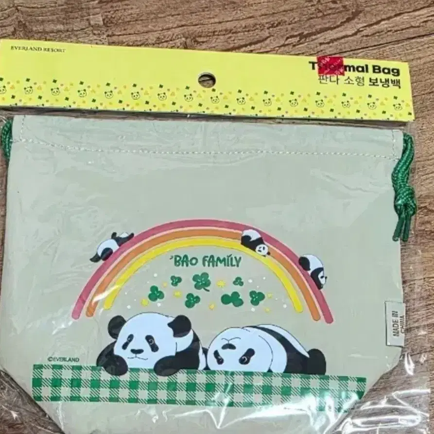 루이후이 보냉백(소)