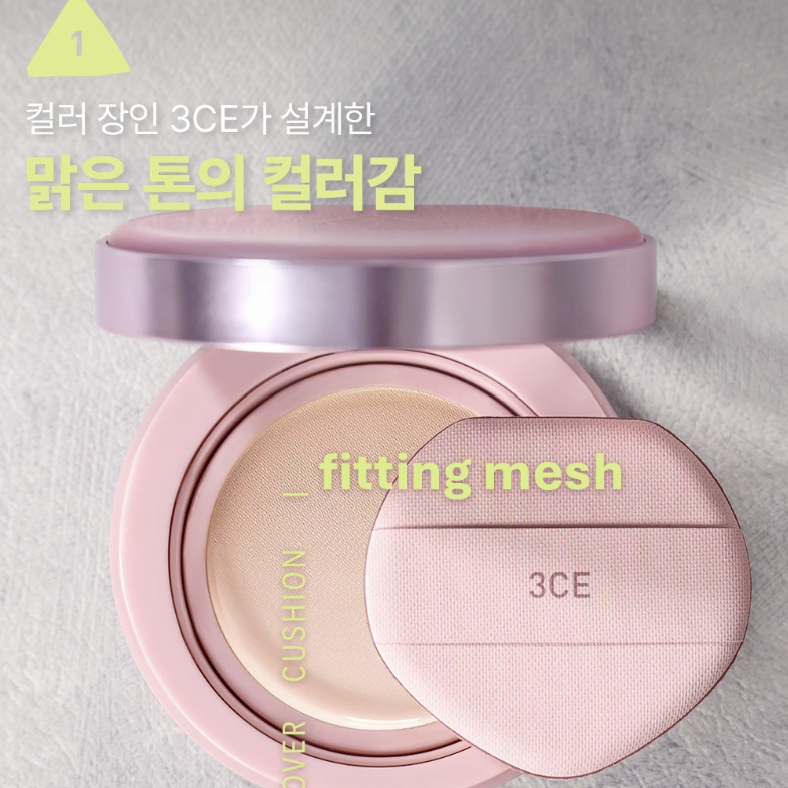 p01(본품+리필) 3CE 핏팅 메쉬 쿠션 핑크01/SPF40, PA+++ (+퍼프 증정)