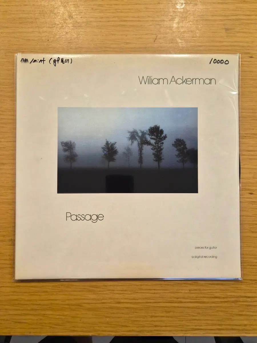 william Ackerman lp