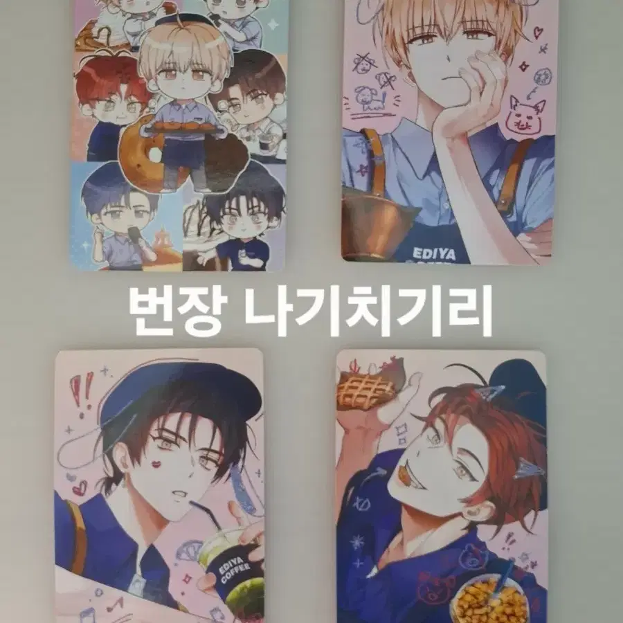이디야 데못죽 콜라보 포카