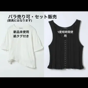 JEANASIS 슬라브 프릴 SS TEE 7G 밑단 프릴 니트 뷔스티에