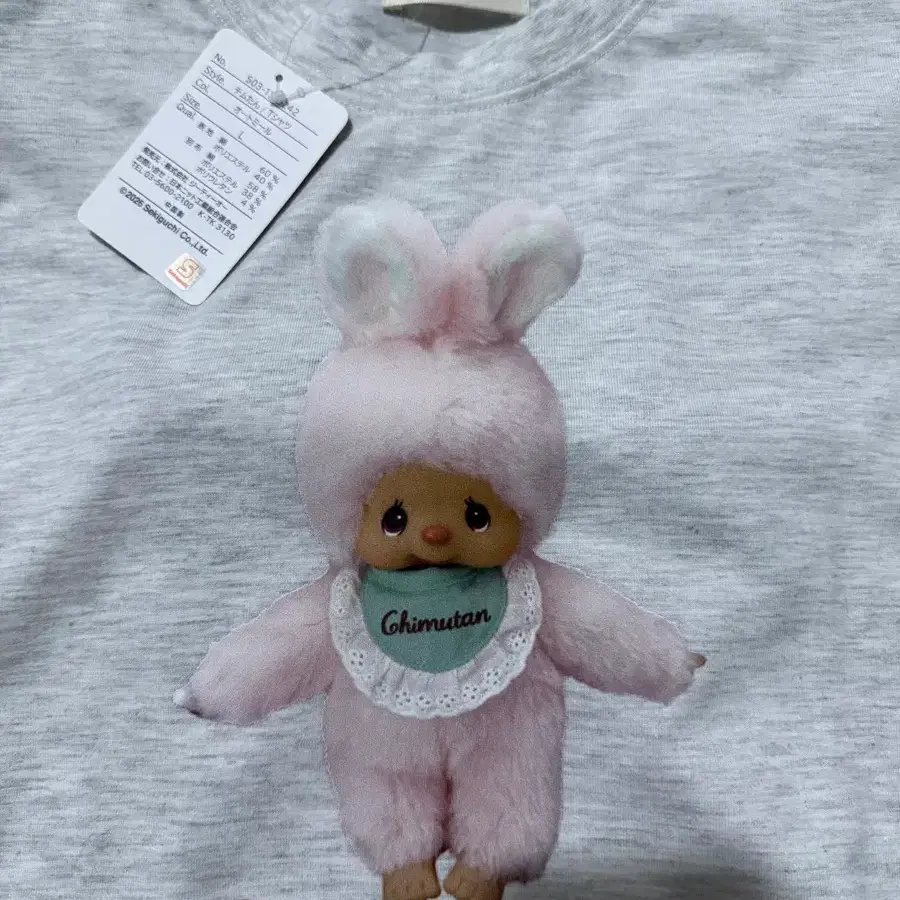 몬치치 치무탄 티셔츠 L사이즈