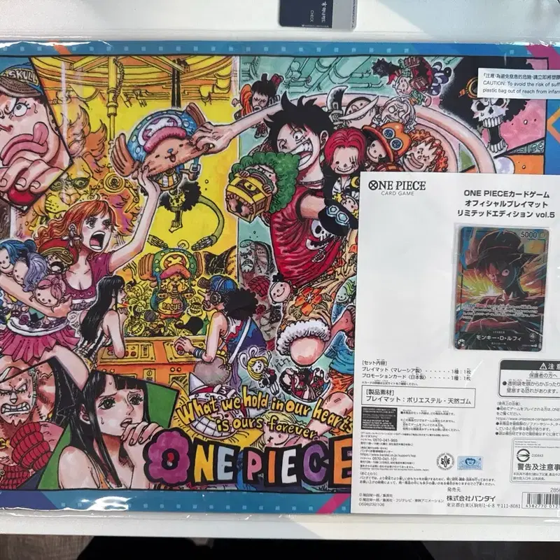 원피스 카드 게임 공식 플레이매트 리미티드 에디션 vol.5