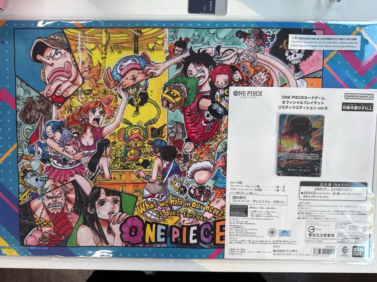 원피스 카드 게임 공식 플레이매트 리미티드 에디션 vol.5