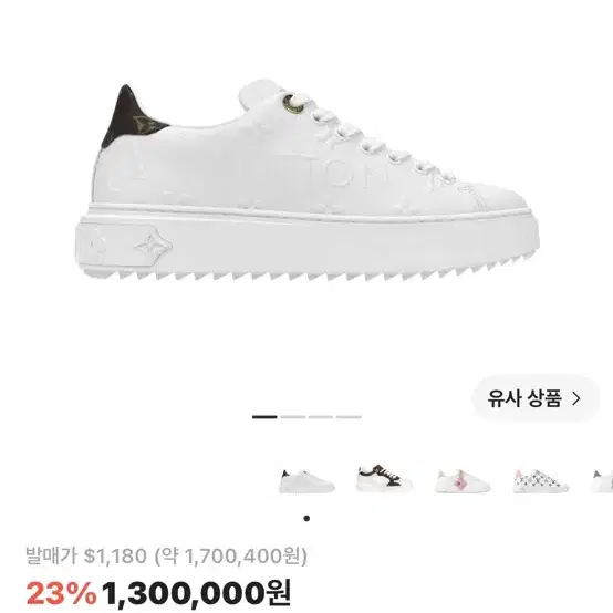 루이비통 스니커즈