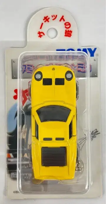 TOMY 오락 토미카 토미카 서킷의 늑대 람보르기니 미우라 SV Yellow