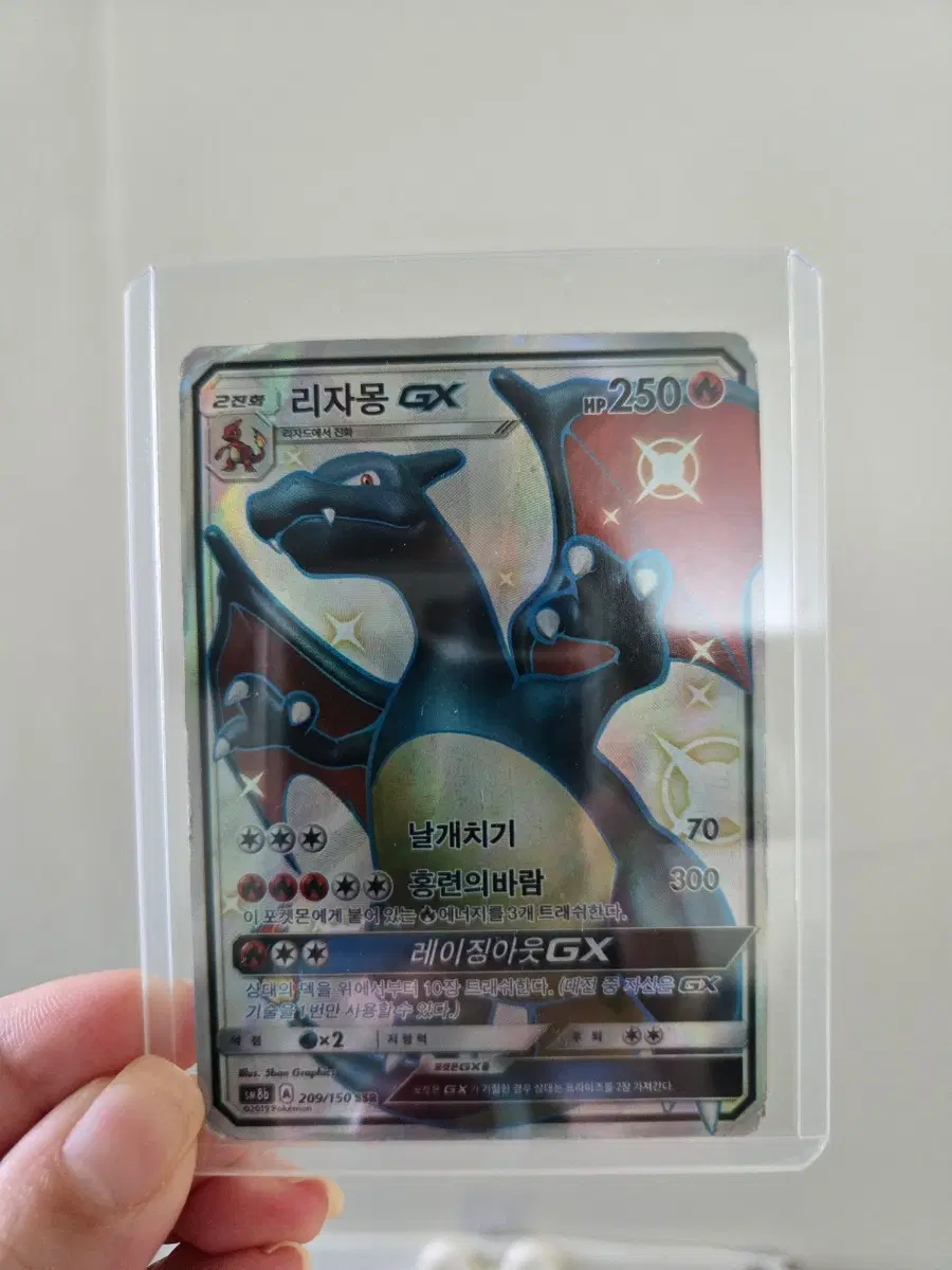 포켓몬카드 gx ssr
