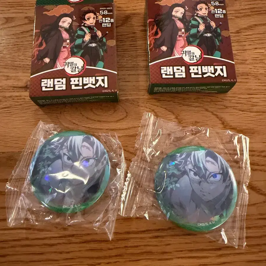귀멸의 칼날 랜덤 핀뱃지