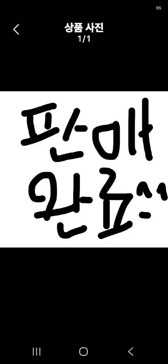 안내받으신분만