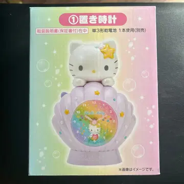 [미사용 새상품] 헬로키티 1번 복권 탁상시계