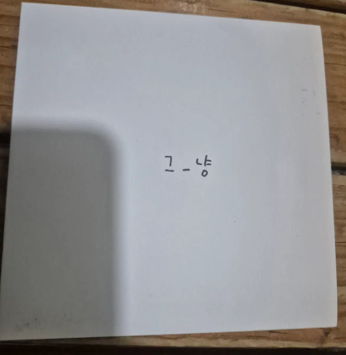 그_냥 1집 하_나 디싱 음반시디