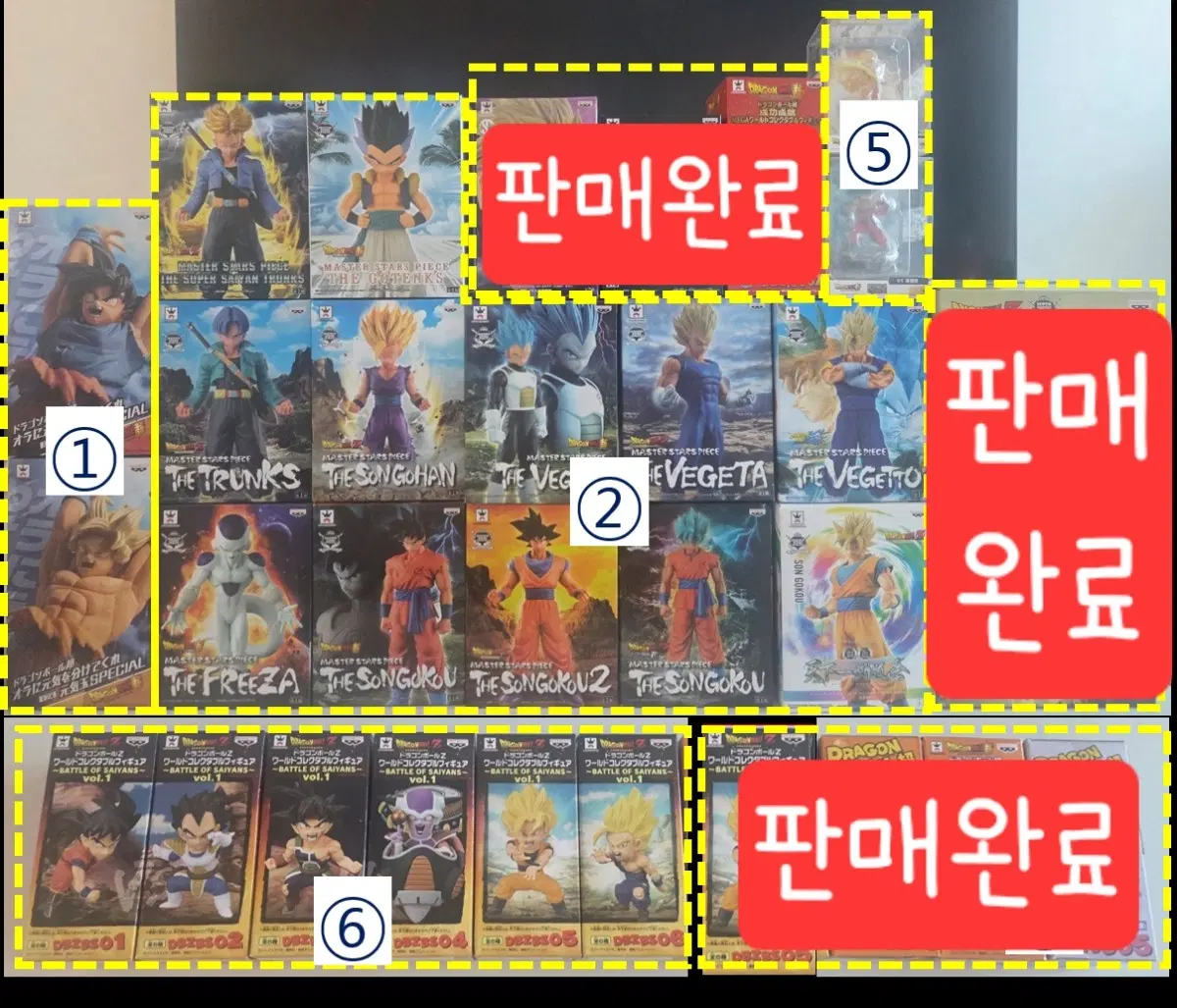 [드래곤볼] 미개봉 피규어 일괄 정리
