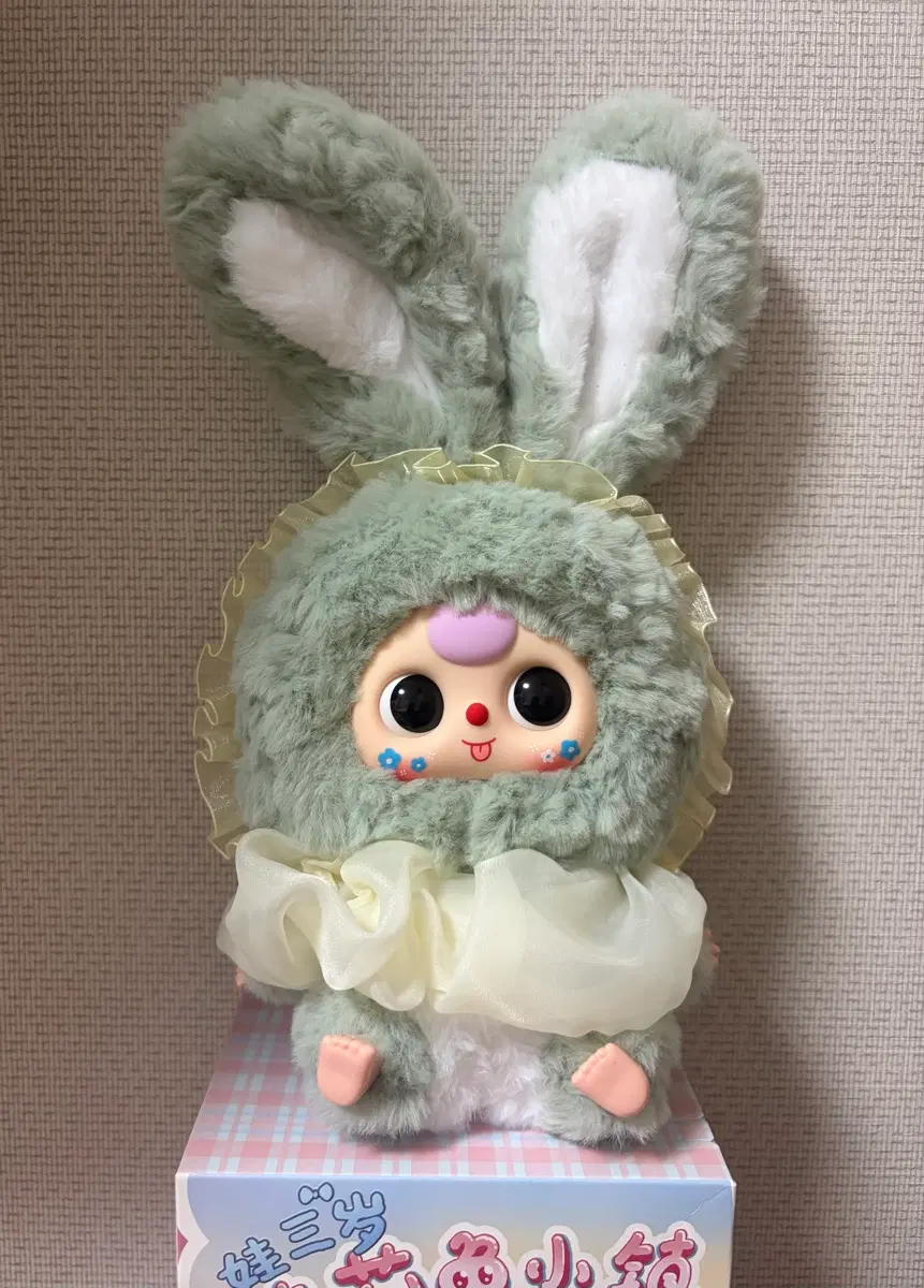 베이비쓰리 래빗타운2