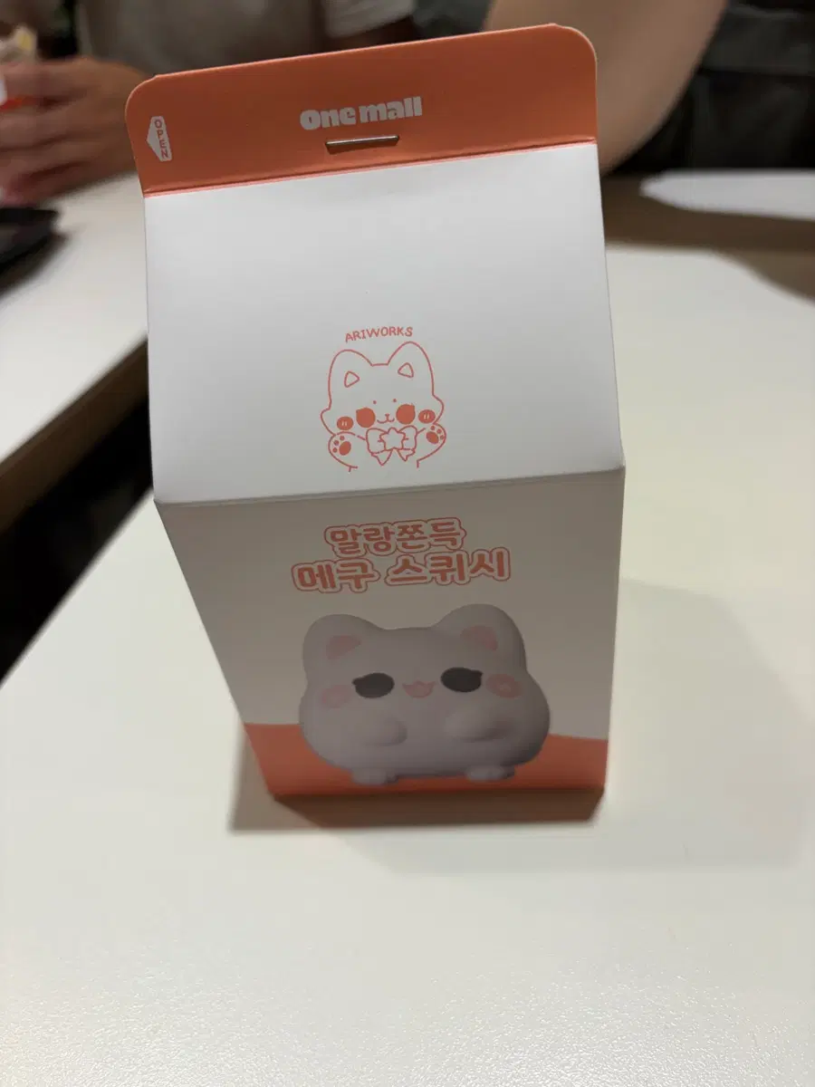 말랑쫀득 메구 스퀴시