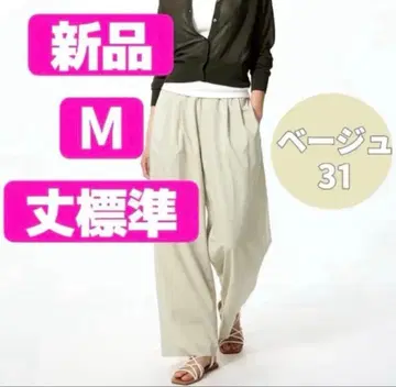 유니클로 이지턱팬츠 새상품 베이지 기장표준 M사이즈