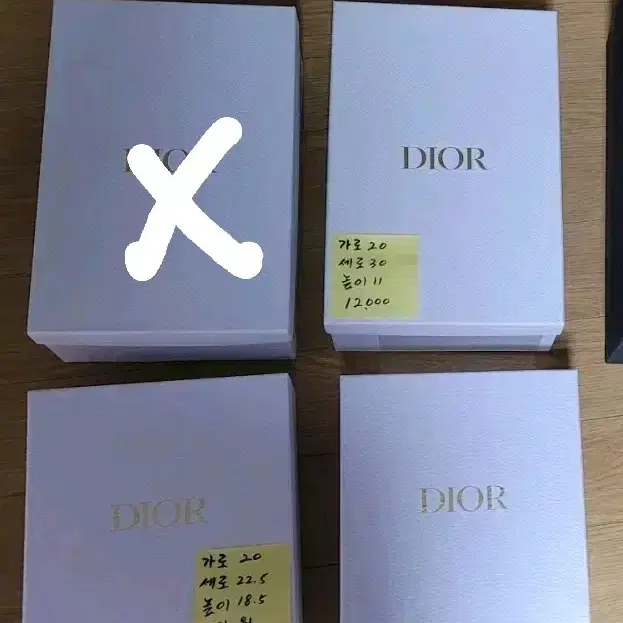 디올 쇼핑백과 박스